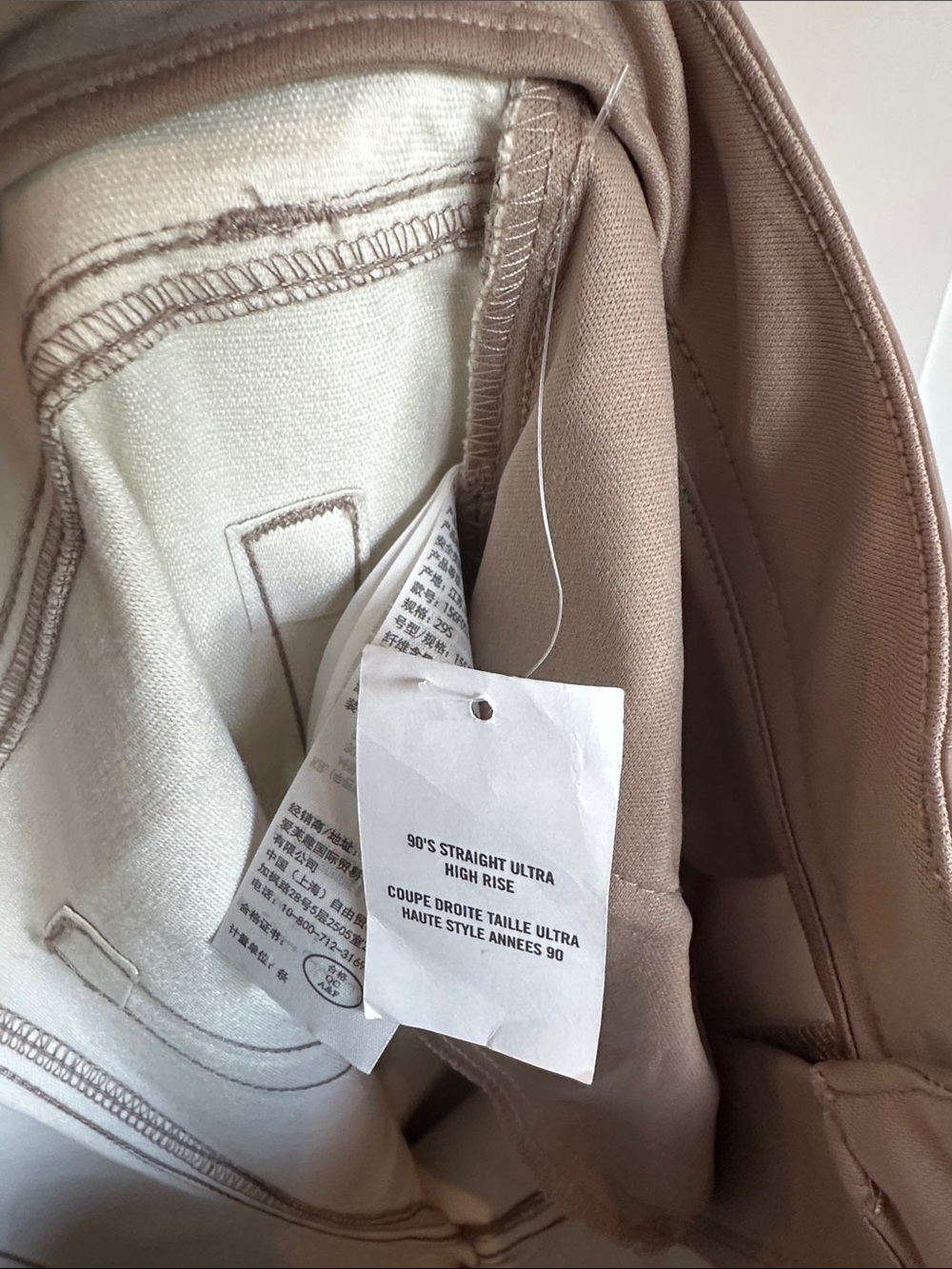 A&F Taupe Vegan Patent Leather The 90s Straight Ultra High-Rise, 8 short - Picture 5 of 5